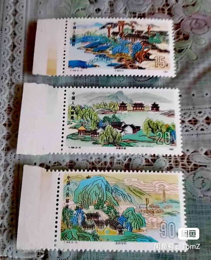 $宁静致远$ 2026年2月中国邮票拍卖