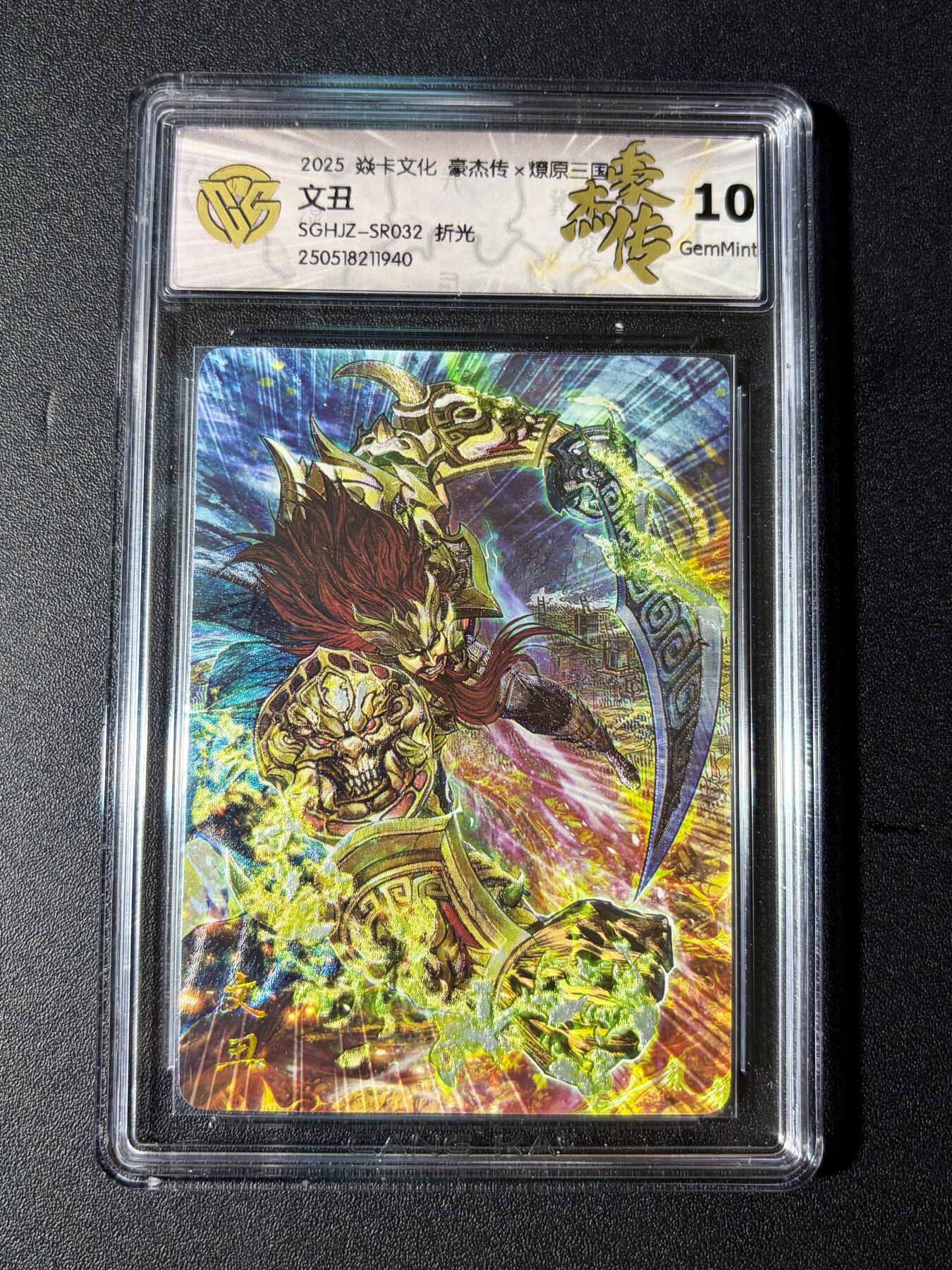 NO.23 好又多金牌大场，年前倒数第2期！每周一站式配齐，方便凑单！（周6晚8点截拍，卖家送拍0抽成！） 焱卡 燎原三国 巴丁 文丑 折光 10G