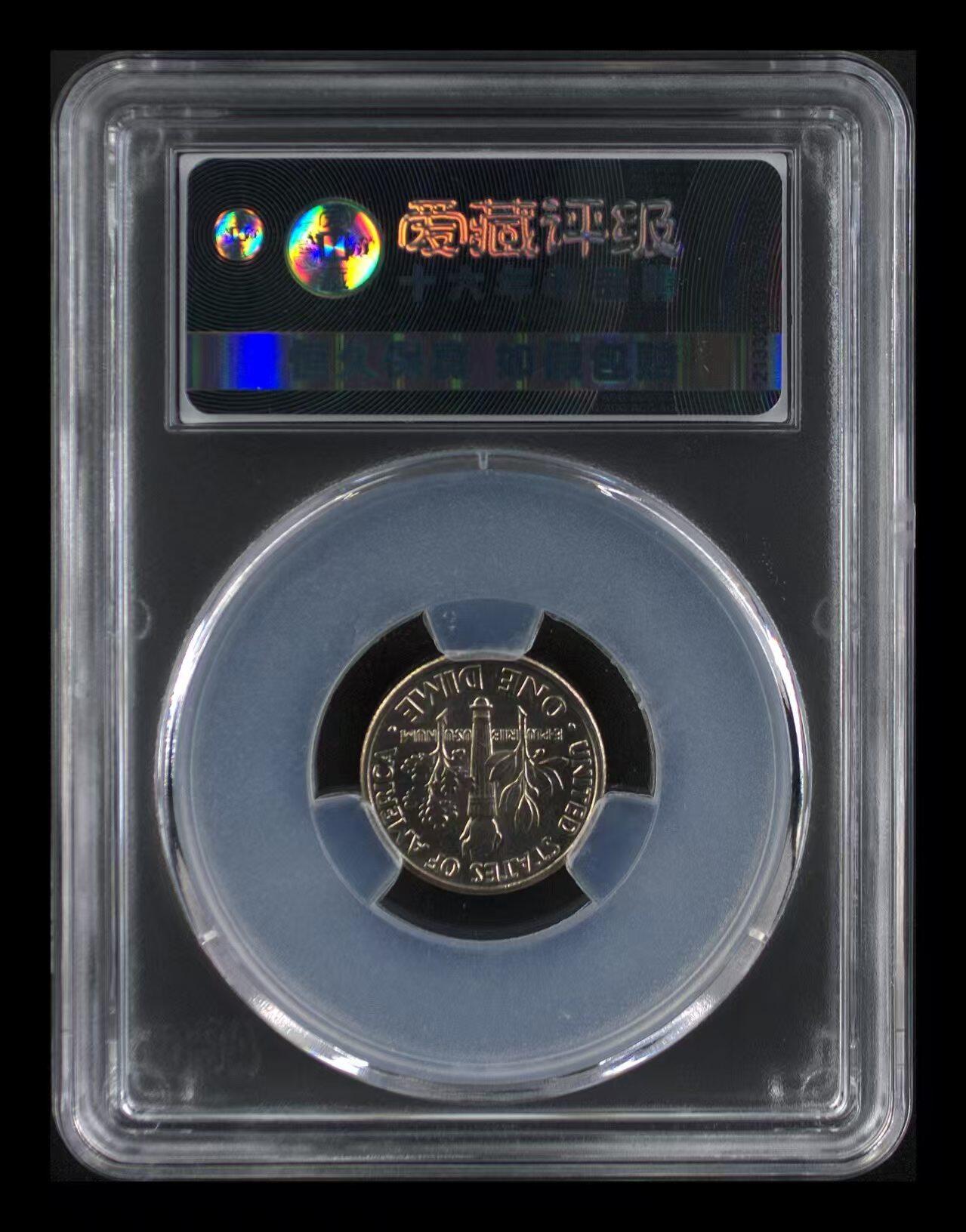 ACG评级美元硬币 千禧年罗斯福5美分纪念币