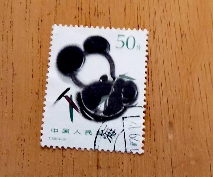 $宁静致远$ 2026年2月中国邮票拍卖