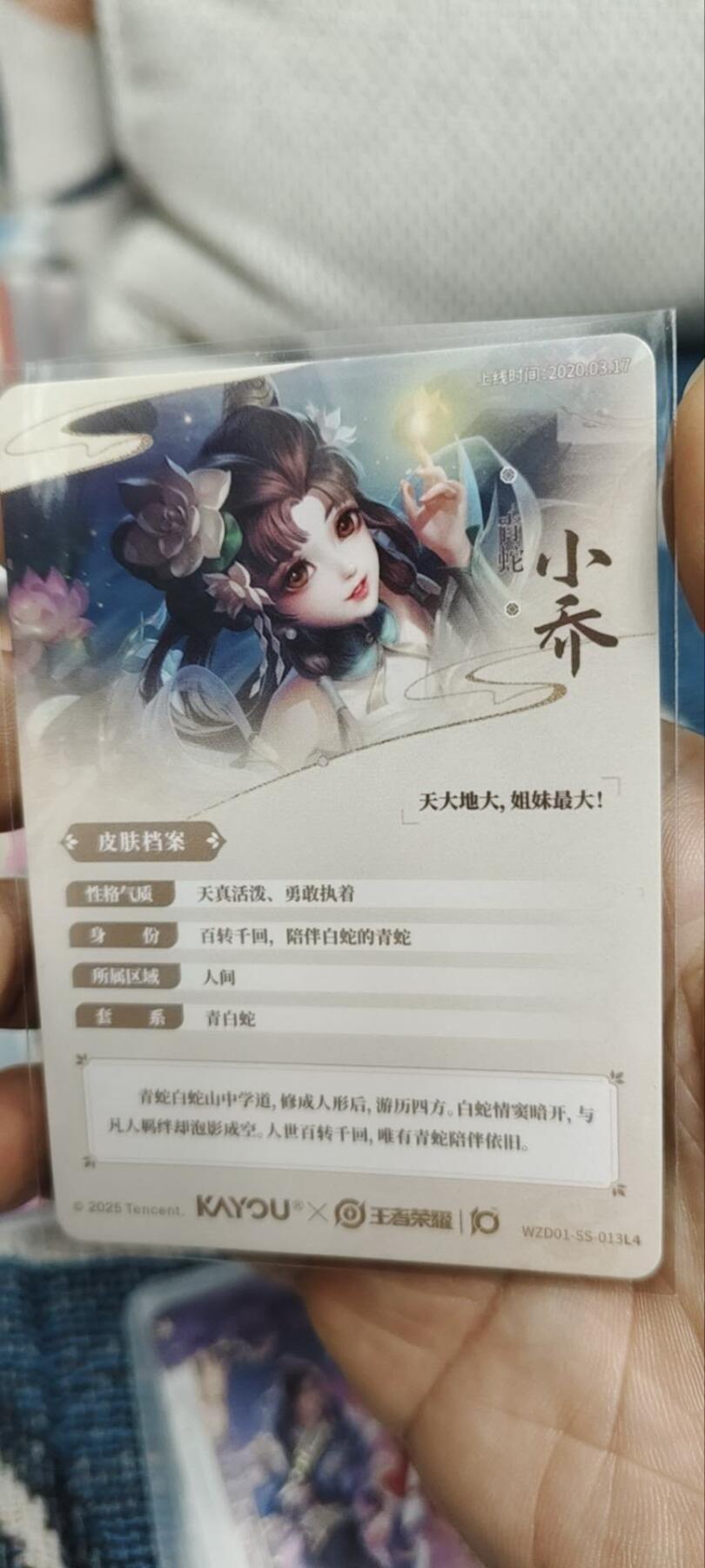 秋原瞳的小店第三十五期（年终大促2/3.进货入册的千万别错过，年味越来越浓了，无限接近快乐的时候那是最快乐的）