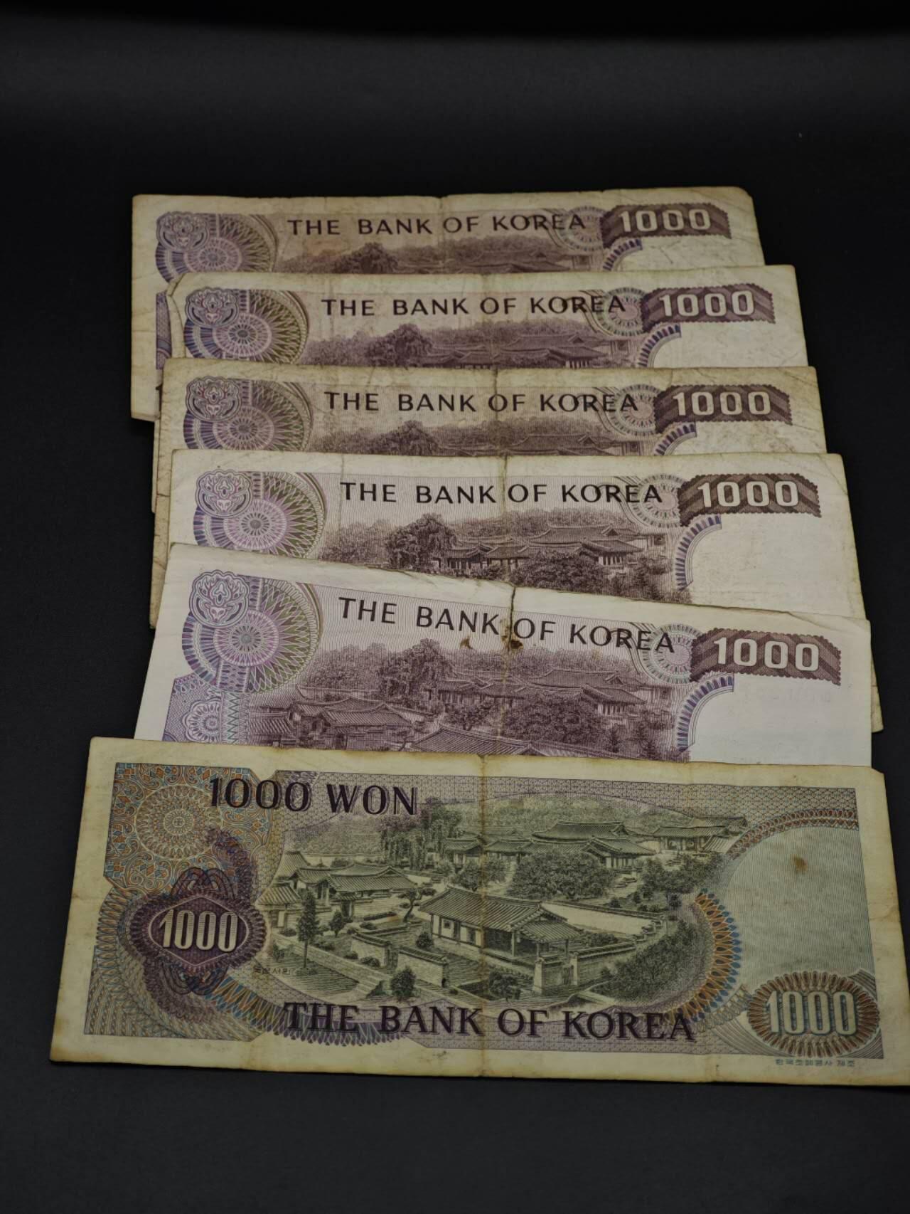 【淘币小摊】实时拍第八百五十九拍   无佣金福利纸币场   满百包邮可预留二周 每周一统一发货  