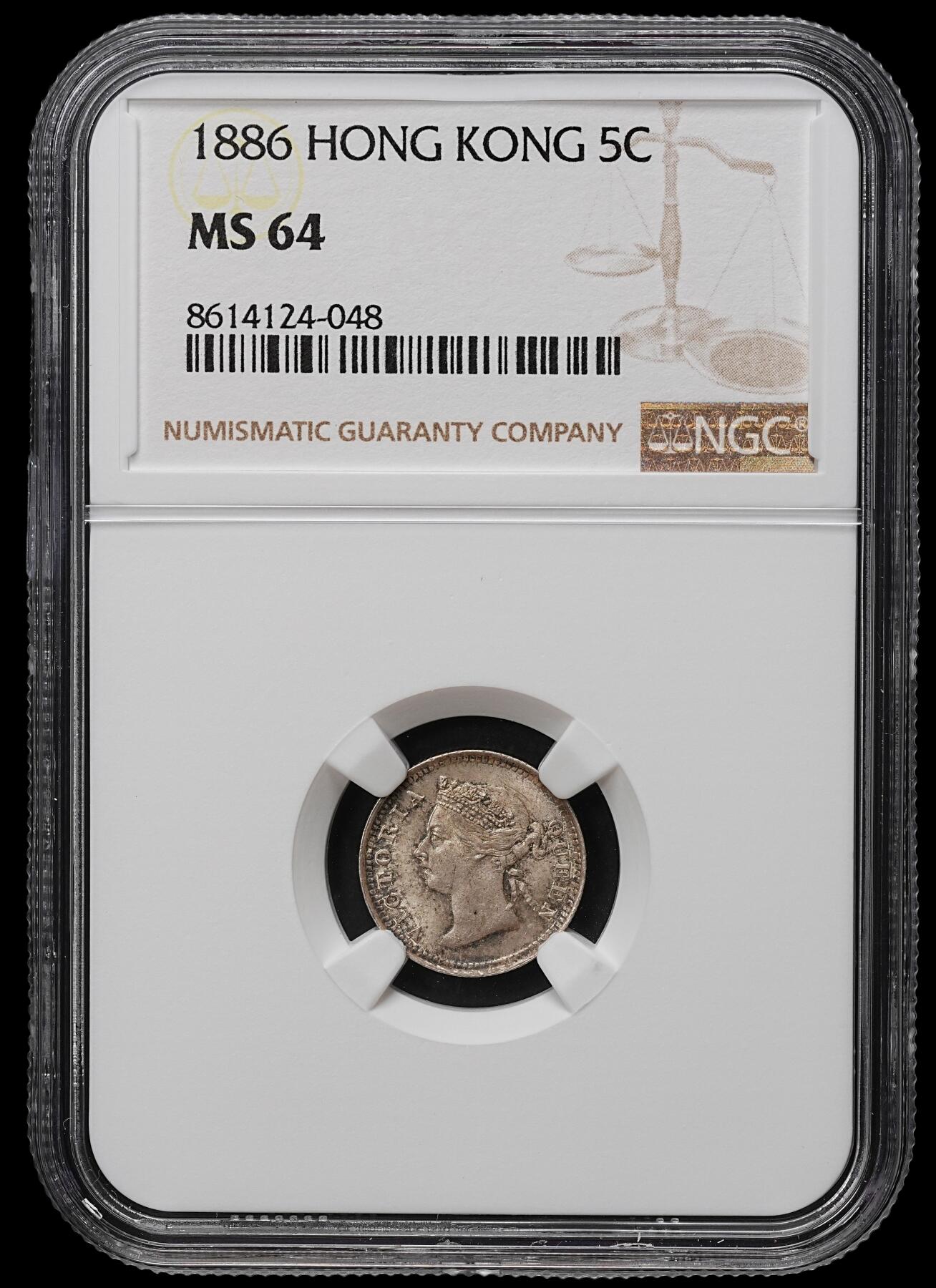 修遠堂世界钱币第103期 NGC MS64 1886年香港五仙银币，纸袋包浆，SBP63分成交价840美金