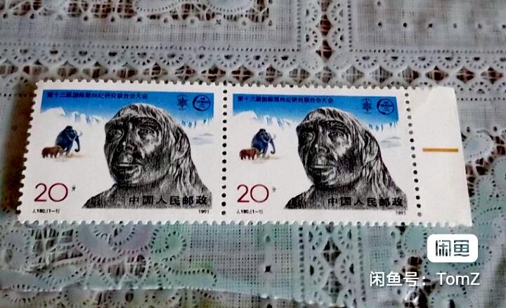 $宁静致远$ 2026年2月中国邮票拍卖