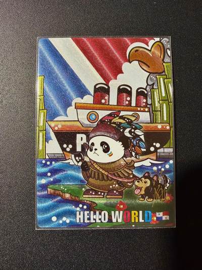 NO.23 好又多金牌大场，年前倒数第2期！每周一站式配齐，方便凑单！（周6晚8点截拍，卖家送拍0抽成！） - 【亲签卡】可可瑞听 彩虹熊猫游世界 汪胤 汪胤亲签 巴拿马 粗闪