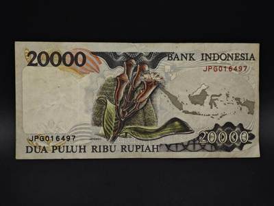 【淘币小摊】实时拍第八百五十九拍   无佣金福利纸币场   满百包邮可预留二周 每周一统一发货   - 印尼20000卢比纸币【有折】