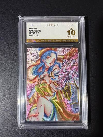 NO.23 好又多金牌大场，年前倒数第2期！每周一站式配齐，方便凑单！（周6晚8点截拍，卖家送拍0抽成！） - 【爆金】墨婉 太乙 扈三娘 粗闪