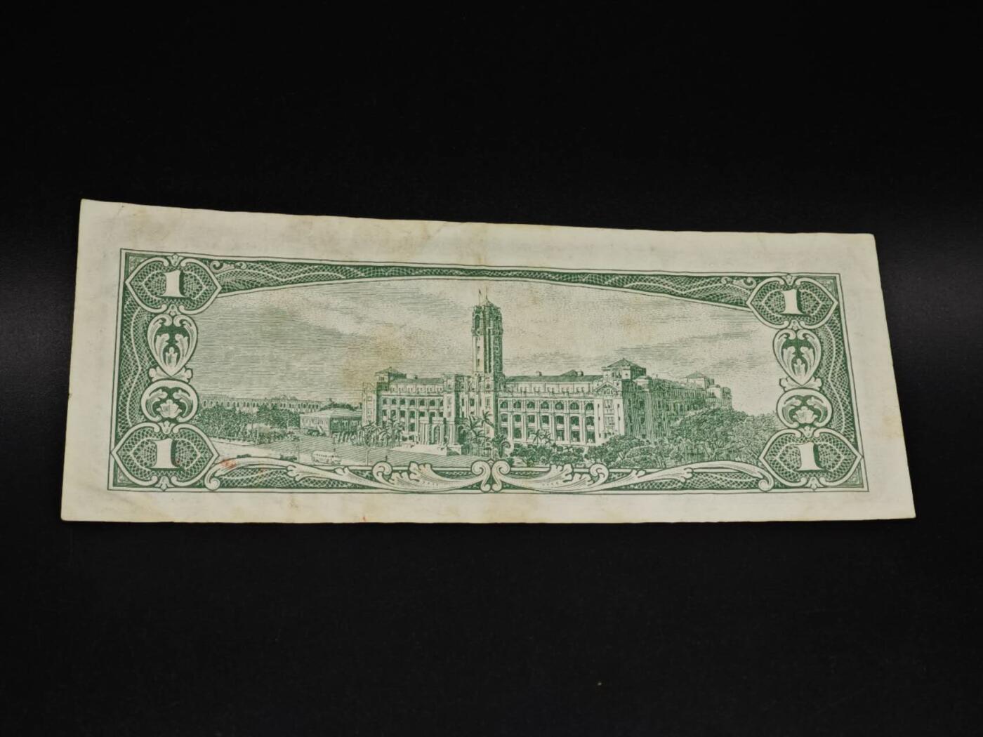 【淘币小摊】实时拍第八百五十九拍   无佣金福利纸币场   满百包邮可预留二周 每周一统一发货  