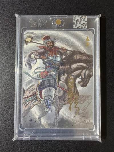 NO.23 好又多金牌大场，年前倒数第2期！每周一站式配齐，方便凑单！（周6晚8点截拍，卖家送拍0抽成！） - 【亲签卡】 超吉梦 碧血杨家将 白影亲签 孟良 粗闪 官封砖