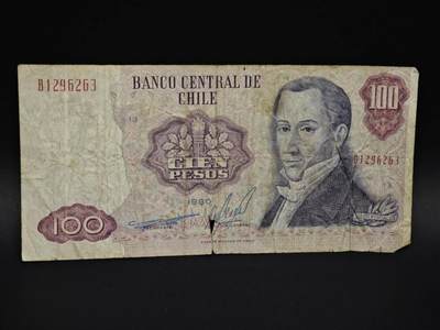 【淘币小摊】实时拍第八百五十九拍   无佣金福利纸币场   满百包邮可预留二周 每周一统一发货   - 智利100比索纸币【有折】