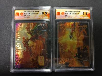 天玑星卡拍第167期《2.2周一截拍》持续收拍收评中 满赠卡需备注 - 百里卡牌 神魔三国 魏武扬鞭 苍之飞鸿 三英战吕布（1）131/199+三英战吕布（2）光刻 CCG9.5 两张