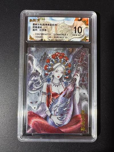 NO.23 好又多金牌大场，年前倒数第2期！每周一站式配齐，方便凑单！（周6晚8点截拍，卖家送拍0抽成！） - 墨婉 红玫瑰 琵琶虞姬 粗闪 保粹10分