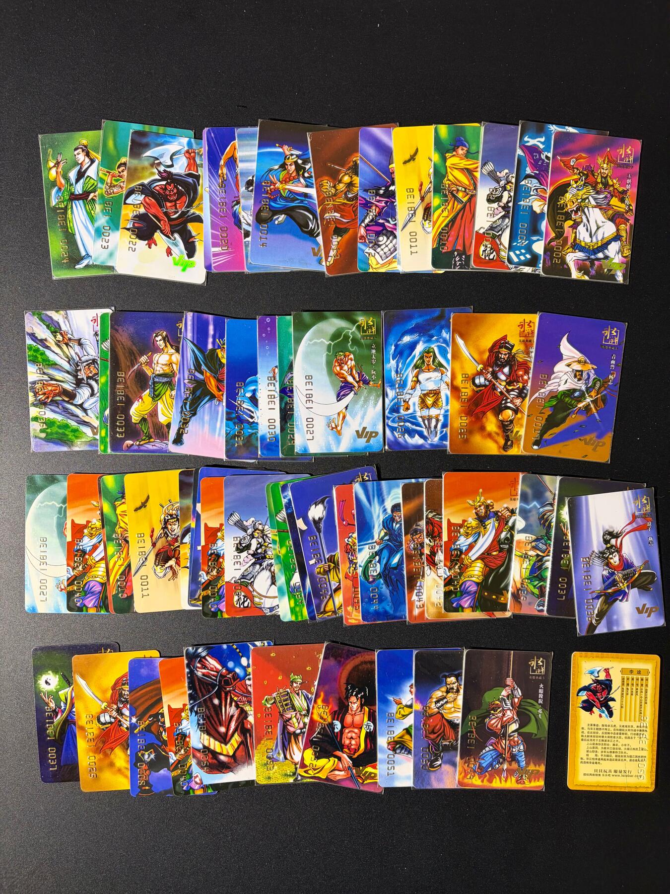 NO.23 好又多金牌大场，年前倒数第2期！每周一站式配齐，方便凑单！（周6晚8点截拍，卖家送拍0抽成！） 【怀旧经典】贝贝水浒 VIP塑料卡 60张