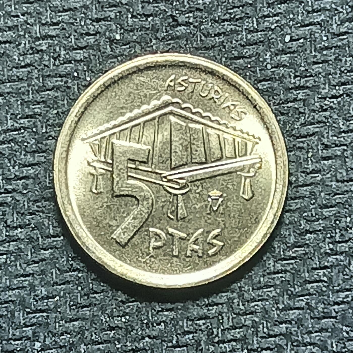 逸泉钱币2026B世界钱币纪念币纸币第八组B831-1230 1134西班牙5比塞塔