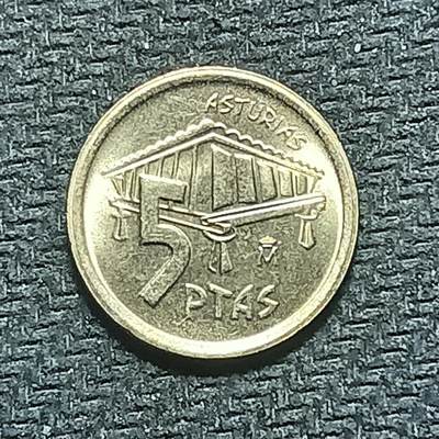 逸泉钱币2026B世界钱币纪念币纸币第八组B831-1230 - 1134西班牙5比塞塔