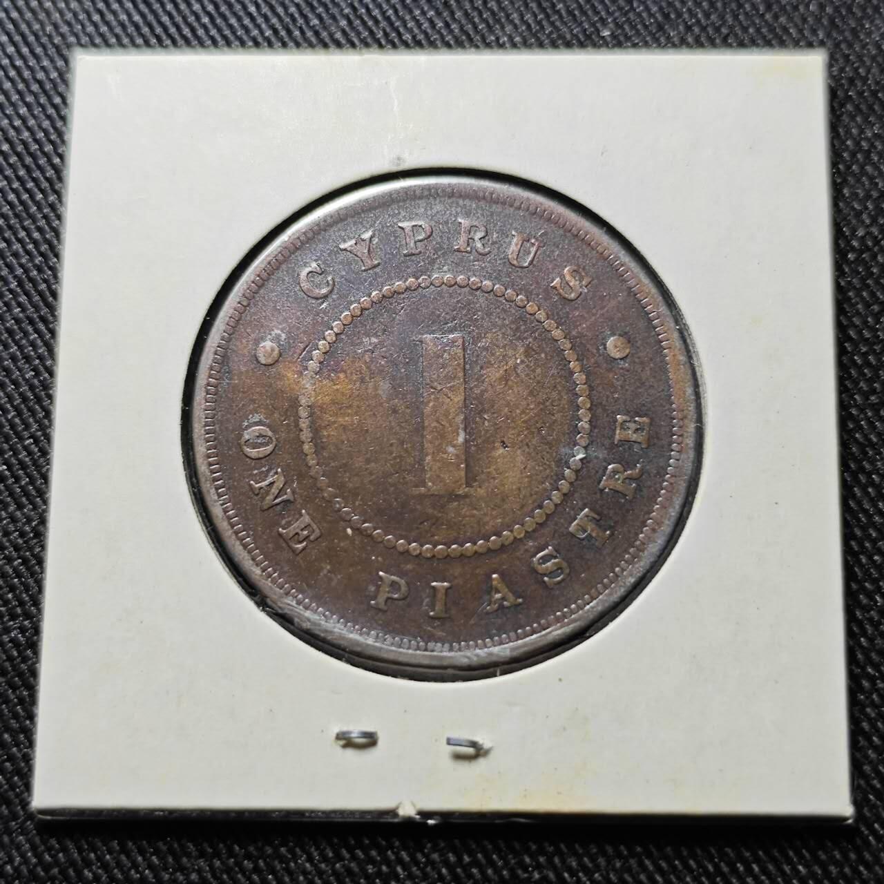 KK钱币收藏小铺  第398期 百期特拍（四拍之二） 2月预留时间 周末发货 1896 英属塞浦路斯 1皮阿斯特铜币 KM#3.2 大热门地区 发行量54000 维多利亚头像 