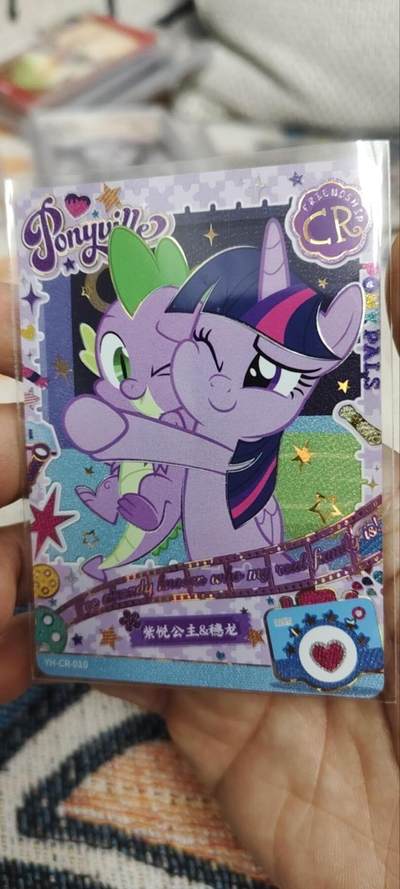 秋原瞳的小店第三十五期（年终大促2/3.进货入册的千万别错过，年味越来越浓了，无限接近快乐的时候那是最快乐的） - 卡游小马宝莉绝版cr