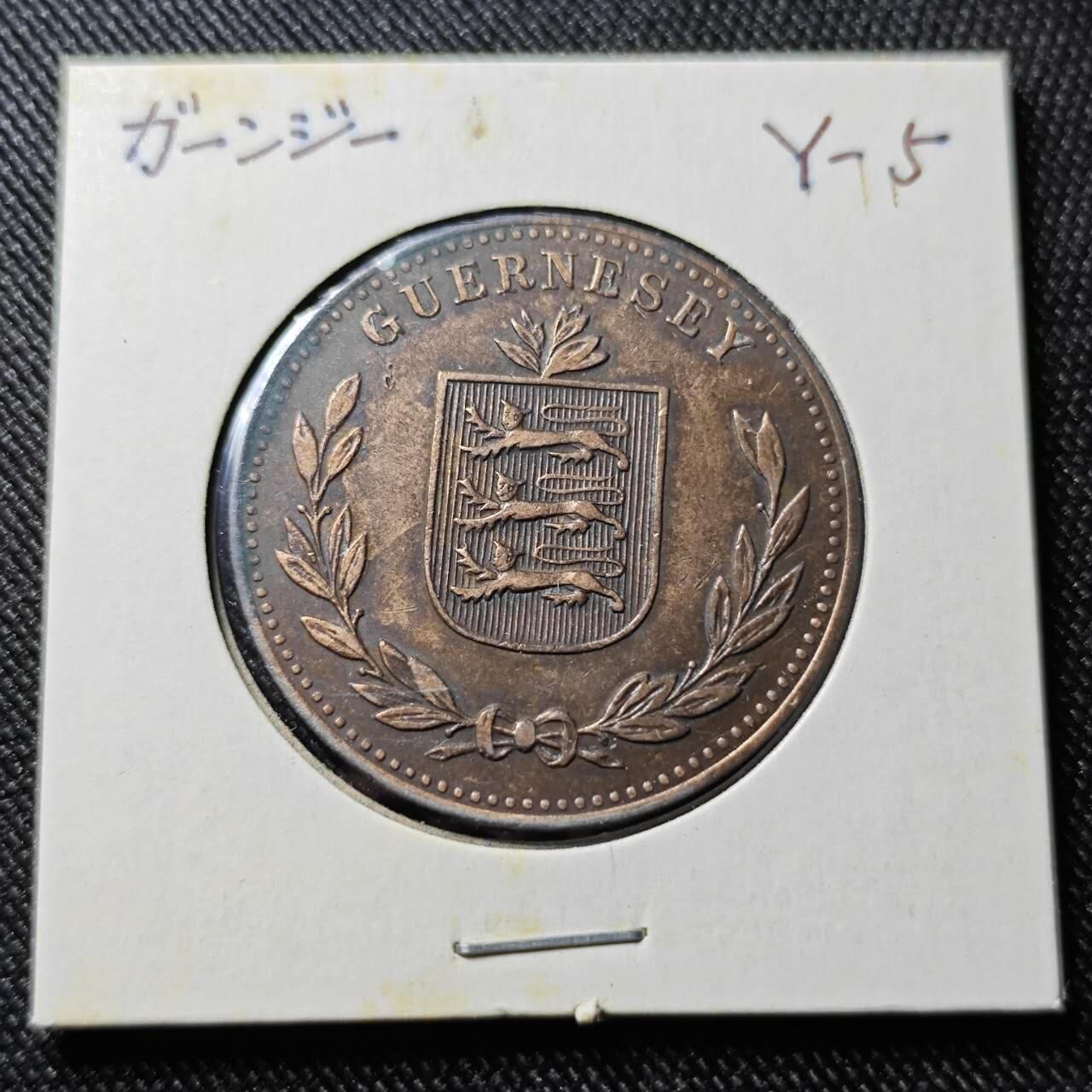 KK钱币收藏小铺  第398期 百期特拍（四拍之二） 2月预留时间 周末发货  1914根西8道布铜币