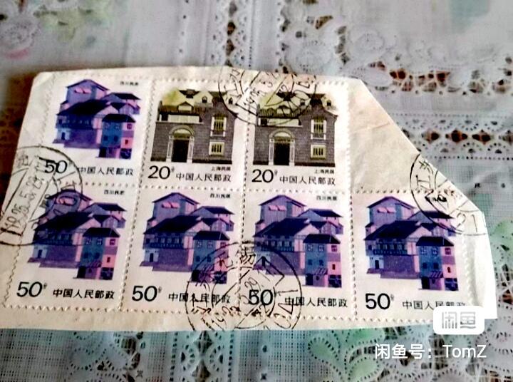 $宁静致远$ 2026年2月中国邮票拍卖