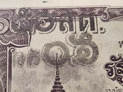 1月31号晚上8点 外国纸币自动截拍第16场 - 泰国 1946年50 泰铢【10泰铢加盖】，稀少，二次加盖全新UNC