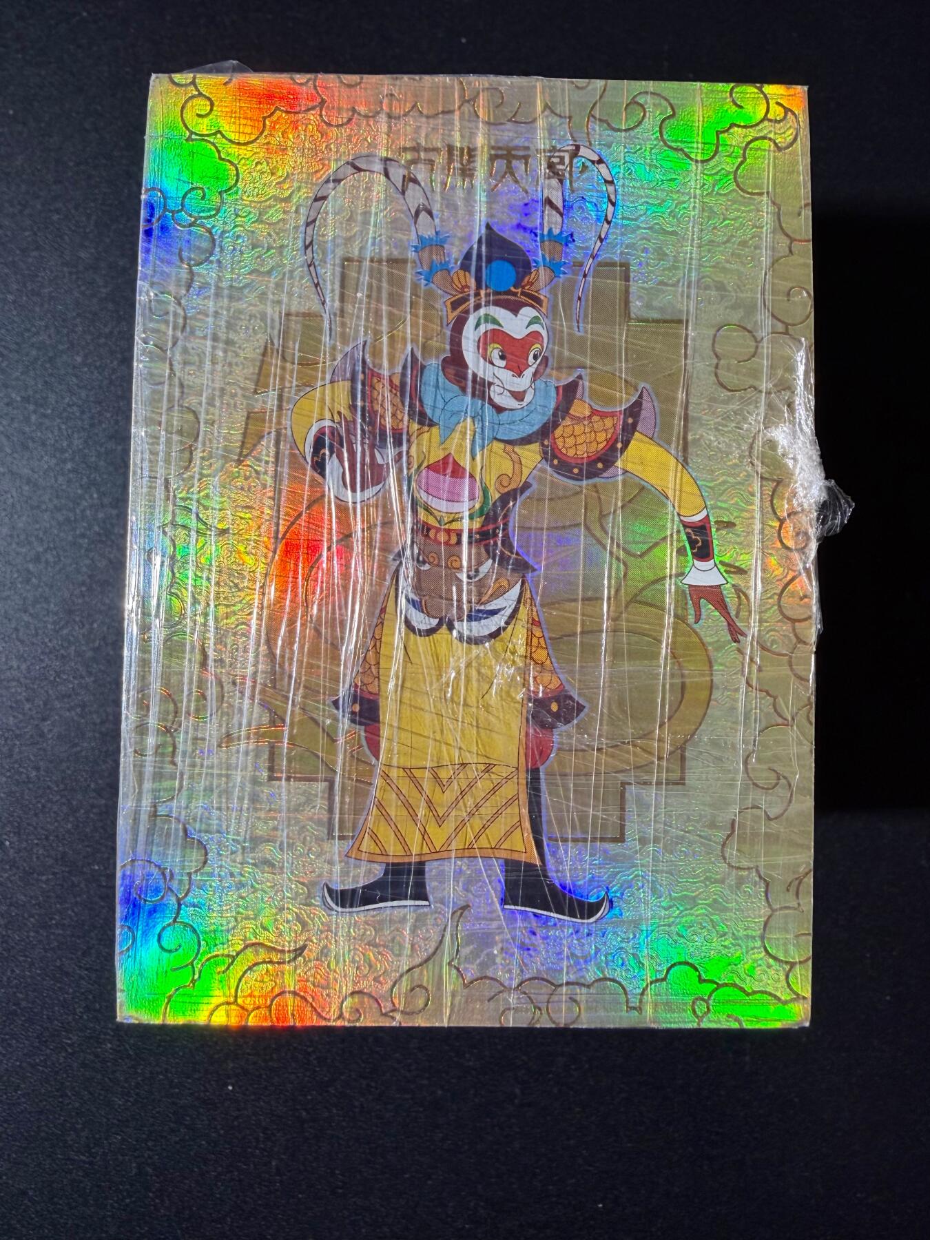 NO.23 好又多金牌大场，年前倒数第2期！每周一站式配齐，方便凑单！（周6晚8点截拍，卖家送拍0抽成！） 【套卡】卡星 大闹天宫正版套卡 81张全 上海美术电影制片厂出品