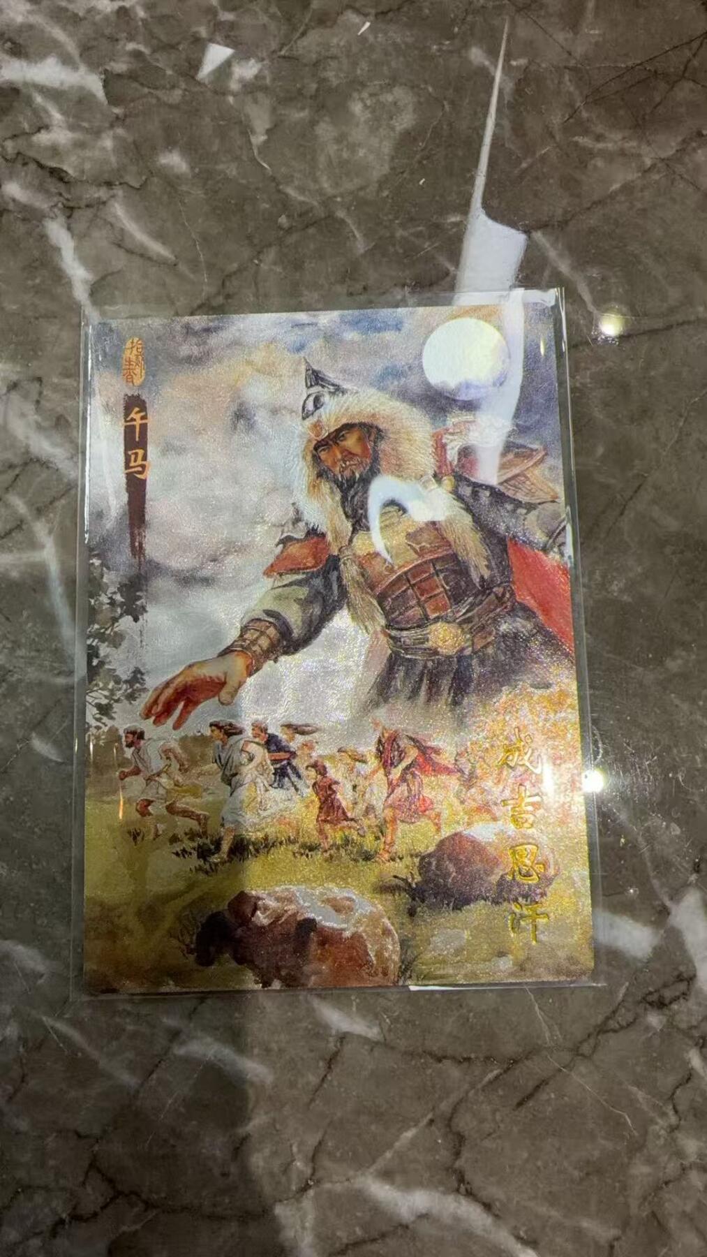 阳大大卡牌拍卖第97期（持续收拍品，周六晚上九点截拍，进群福利早知道）