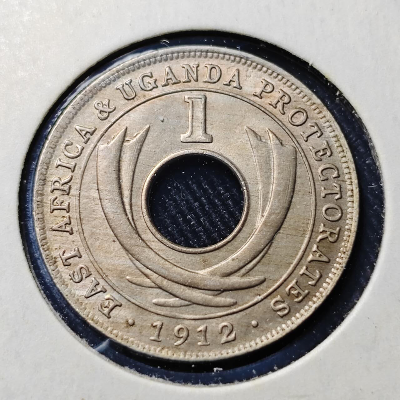 KK钱币收藏小铺  第398期 百期特拍（四拍之二） 2月预留时间 周末发货  1912英属东非&乌干达保护地1分 镍币 MS品可评级