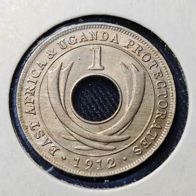 KK钱币收藏小铺  第398期 百期特拍（四拍之二） 2月预留时间 周末发货 -  1912英属东非&乌干达保护地1分 镍币 MS品可评级