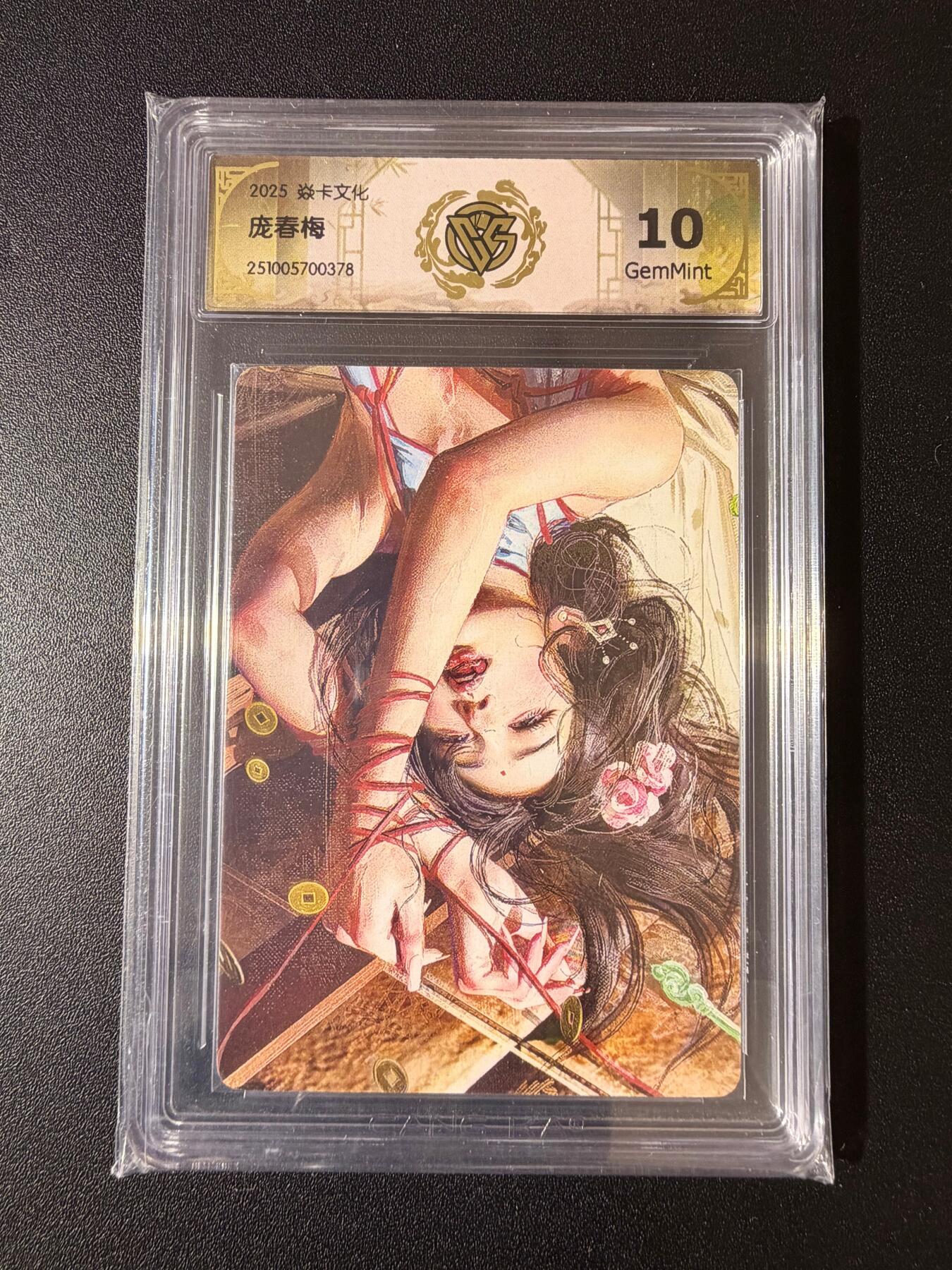 NO.23 好又多金牌大场，年前倒数第2期！每周一站式配齐，方便凑单！（周6晚8点截拍，卖家送拍0抽成！） 焱卡 人间传 刷子 庞春梅 大头 ccg评级10g