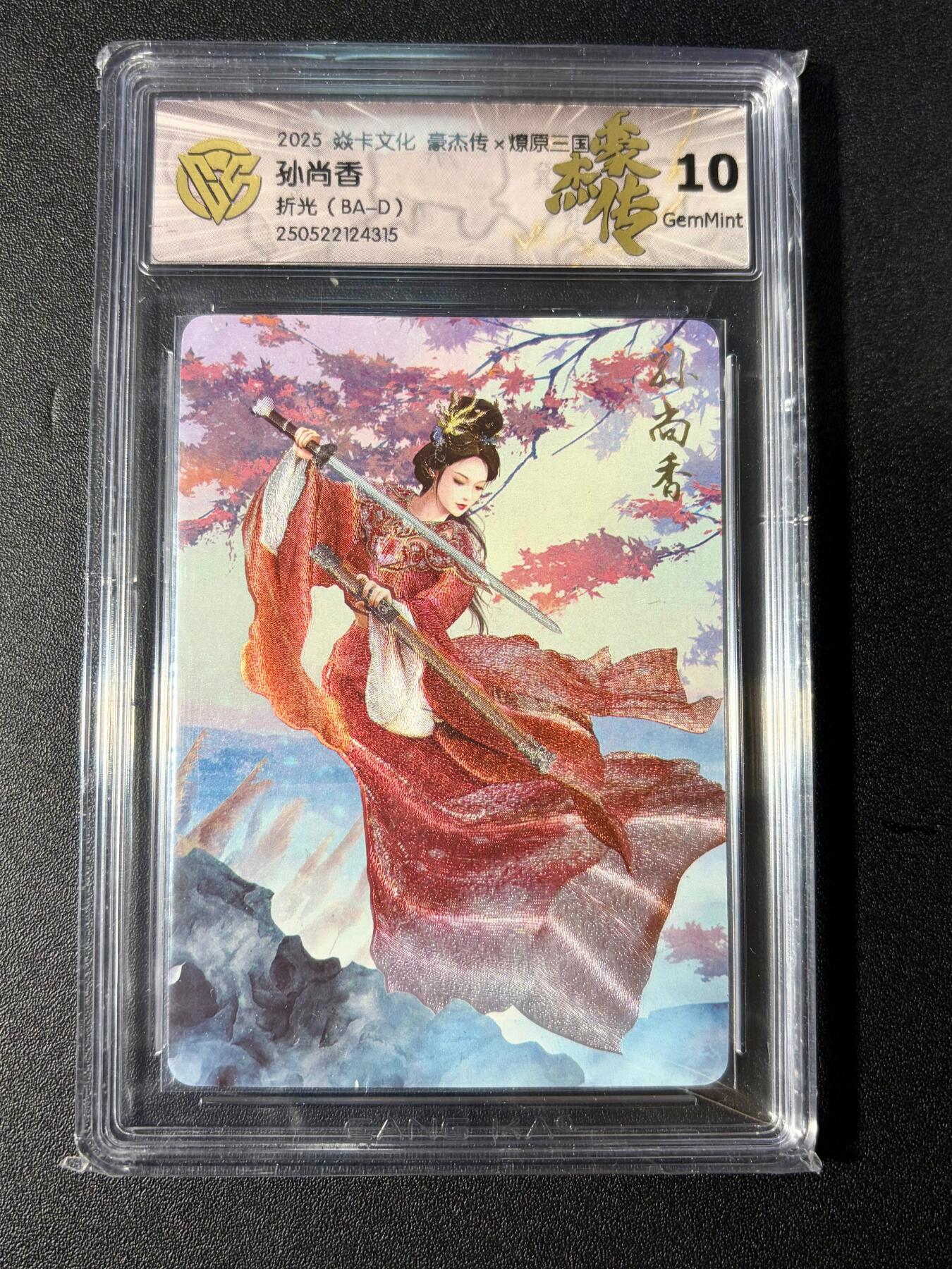 NO.23 好又多金牌大场，年前倒数第2期！每周一站式配齐，方便凑单！（周6晚8点截拍，卖家送拍0抽成！） 焱卡 燎原三国 巴丁 孙尚香 折光 10G