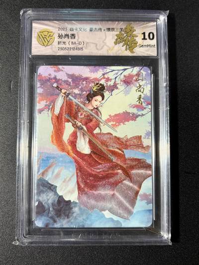 NO.23 好又多金牌大场，年前倒数第2期！每周一站式配齐，方便凑单！（周6晚8点截拍，卖家送拍0抽成！） - 焱卡 燎原三国 巴丁 孙尚香 折光 10G