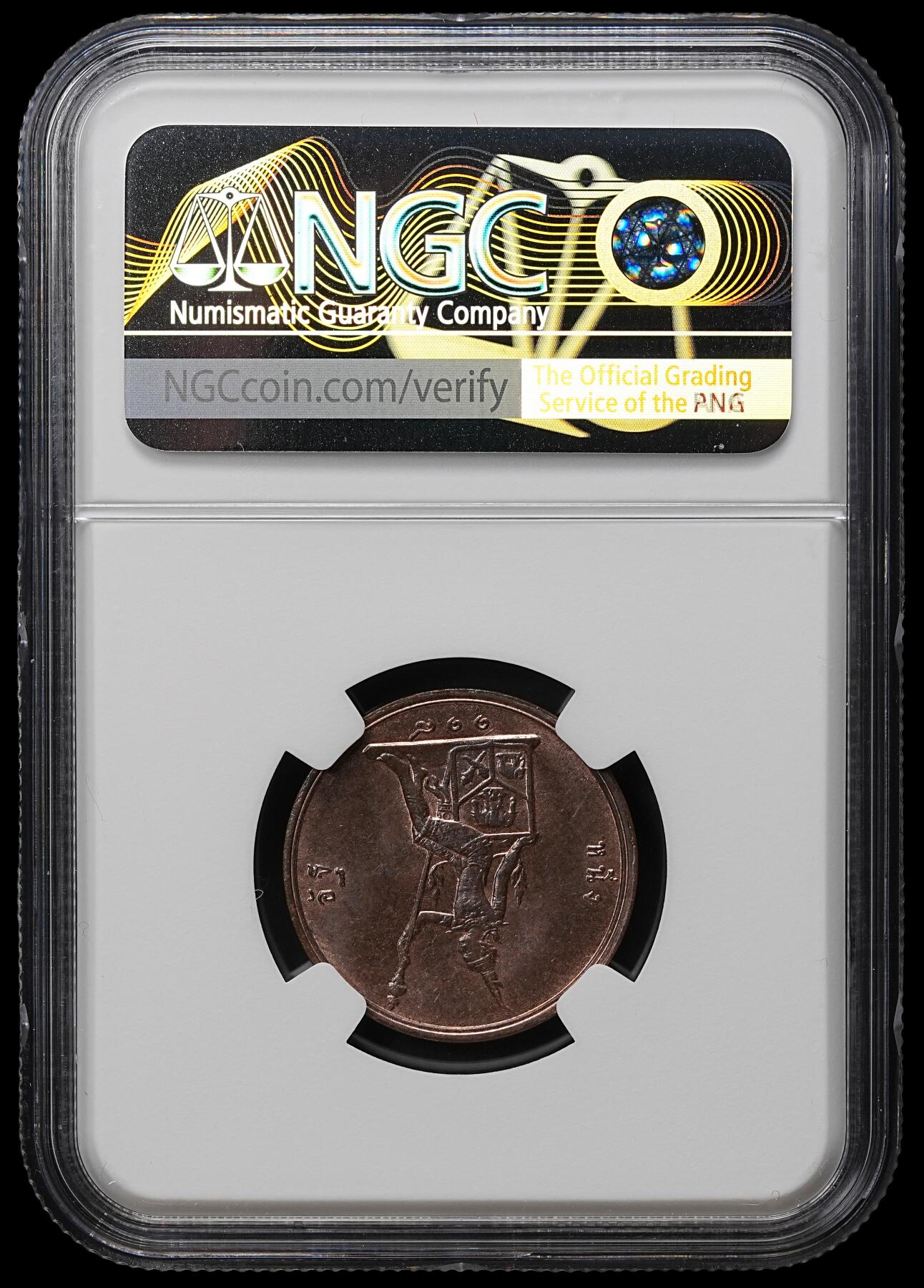 修遠堂世界钱币第103期 NGC MS64RB 1899年泰国1 ATT铜币