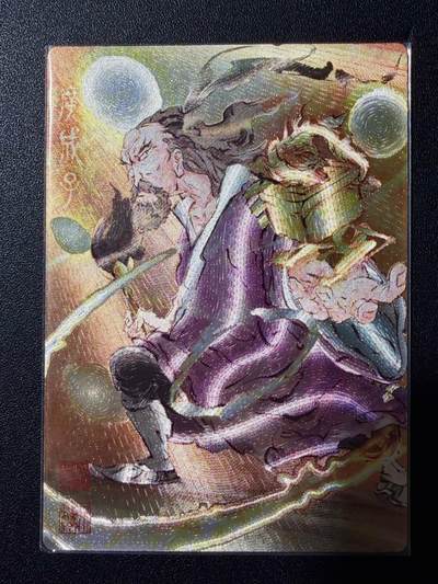 NO.23 好又多金牌大场，年前倒数第2期！每周一站式配齐，方便凑单！（周6晚8点截拍，卖家送拍0抽成！） - 一沓 白眼看世界 广成子 粗闪