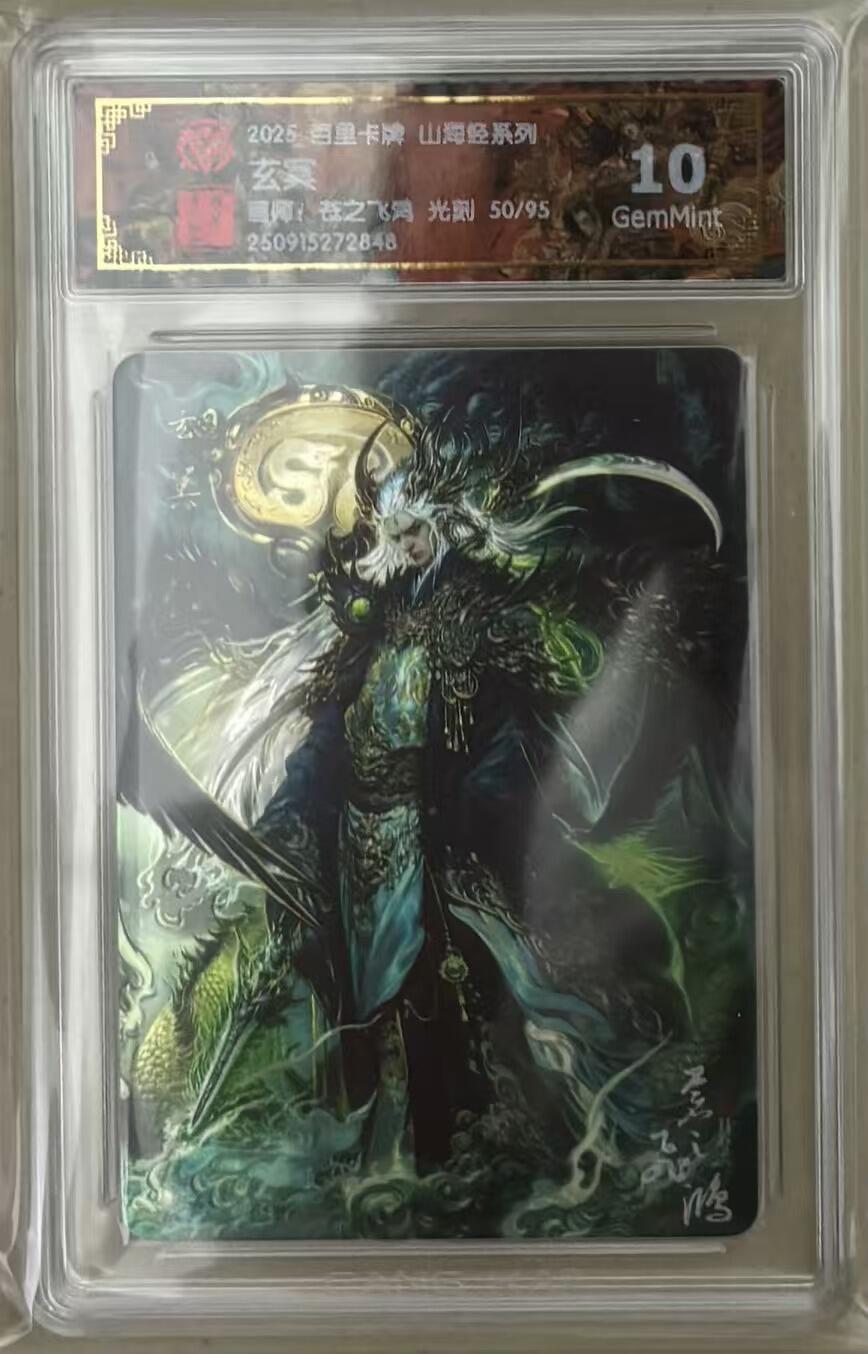 NO.23 好又多金牌大场，年前倒数第2期！每周一站式配齐，方便凑单！（周6晚8点截拍，卖家送拍0抽成！） 【50/95编】百里 山海经 苍之飞鸿 玄冥 光刻 10G