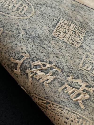 旧藏 王羲之【快雪时晴帖】拓片，字迹清晰，印章丰富，适合装裱悬挂！ - 旧藏 王羲之【快雪时晴帖】拓片，字迹清晰，印章丰富，适合装裱悬挂！