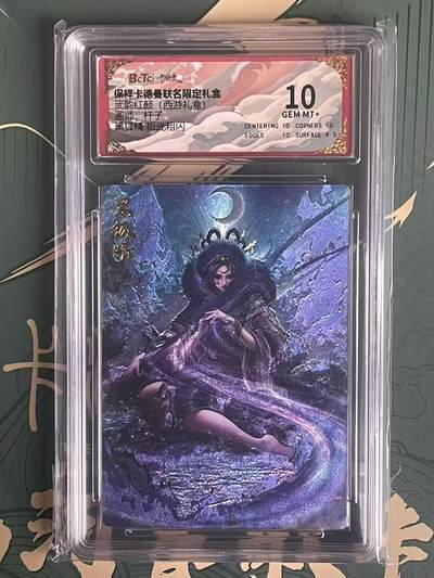 NO.23 好又多金牌大场，年前倒数第2期！每周一站式配齐，方便凑单！（周6晚8点截拍，卖家送拍0抽成！） - 卡德曼 西游 杆子 黑狐精 粗闪 10G+