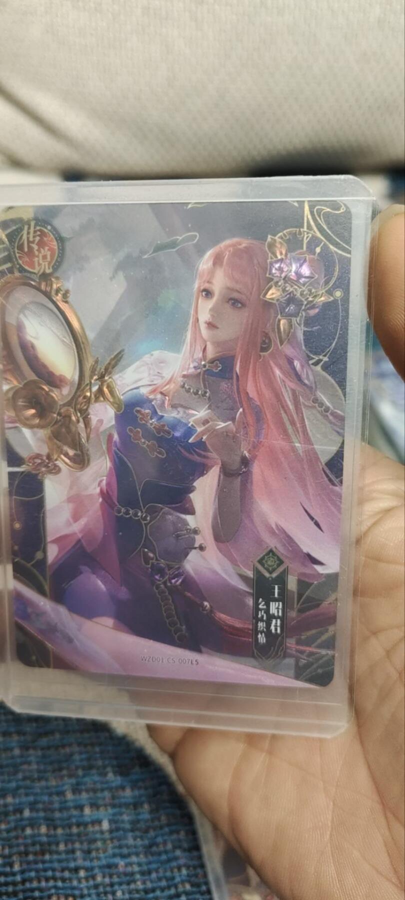 秋原瞳的小店第三十五期（年终大促2/3.进货入册的千万别错过，年味越来越浓了，无限接近快乐的时候那是最快乐的）