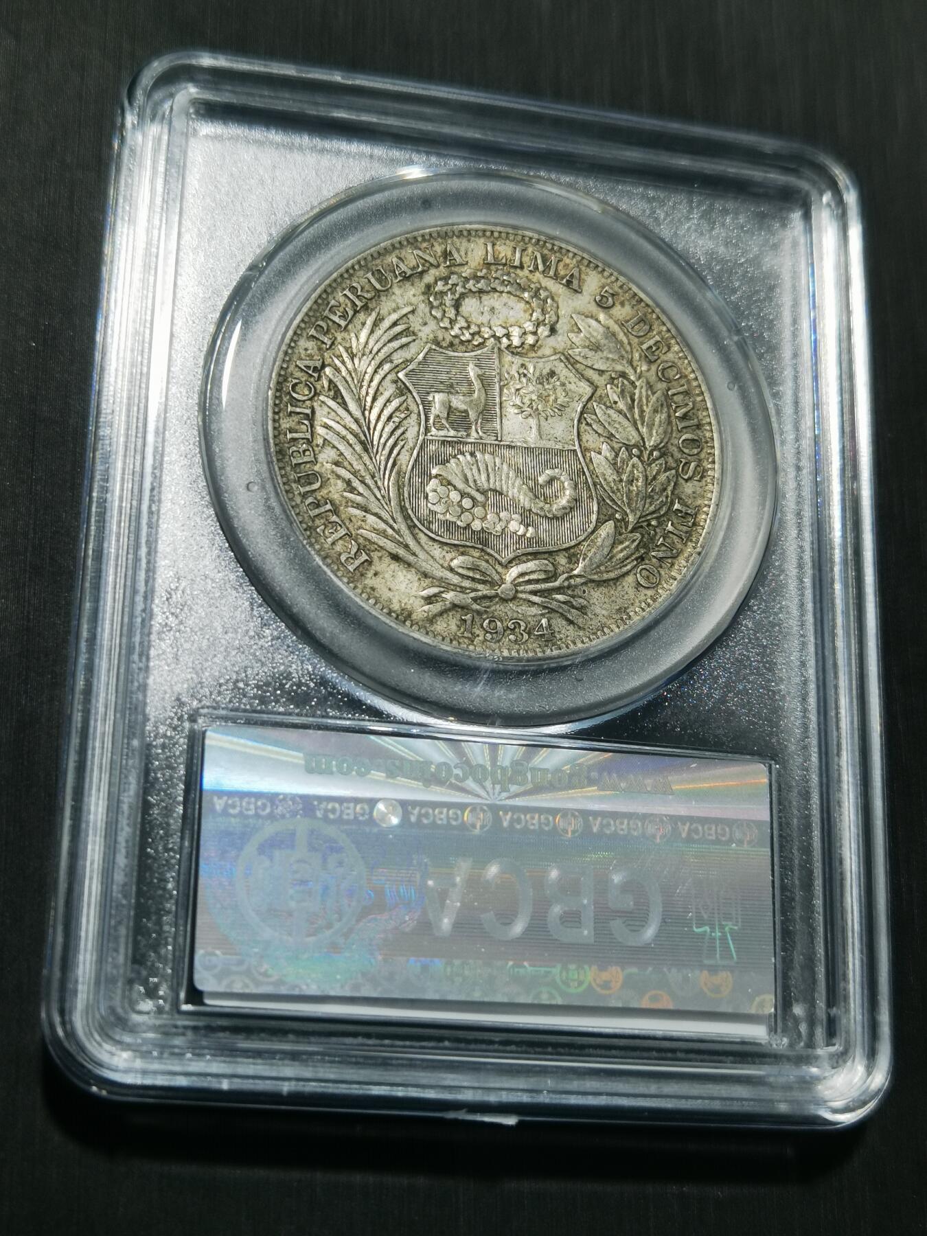 天下钱庄专场欢迎参拍 秘鲁1索尔银币