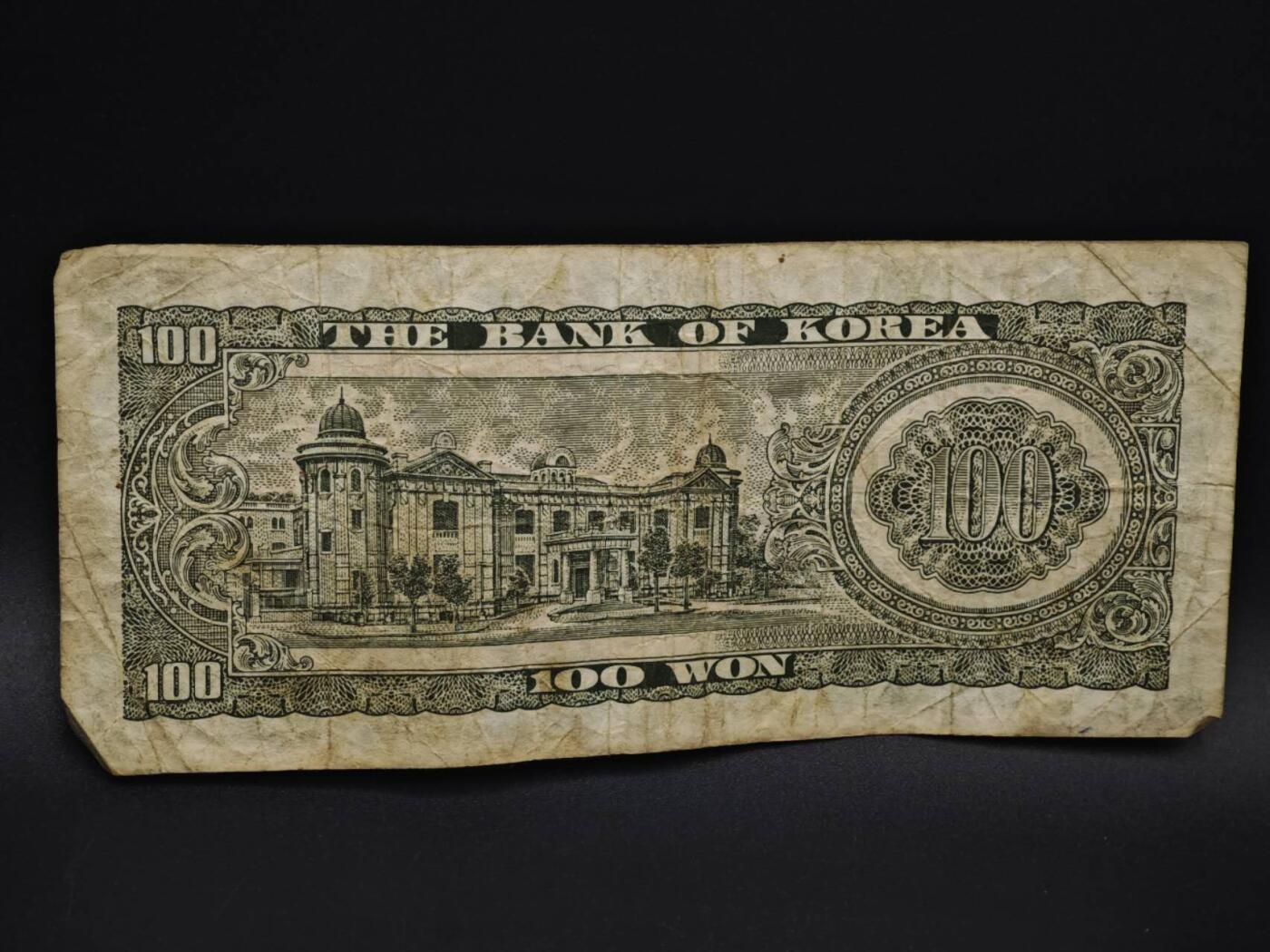 【淘币小摊】实时拍第八百五十九拍   无佣金福利纸币场   满百包邮可预留二周 每周一统一发货   韩国100元纸币【有折】