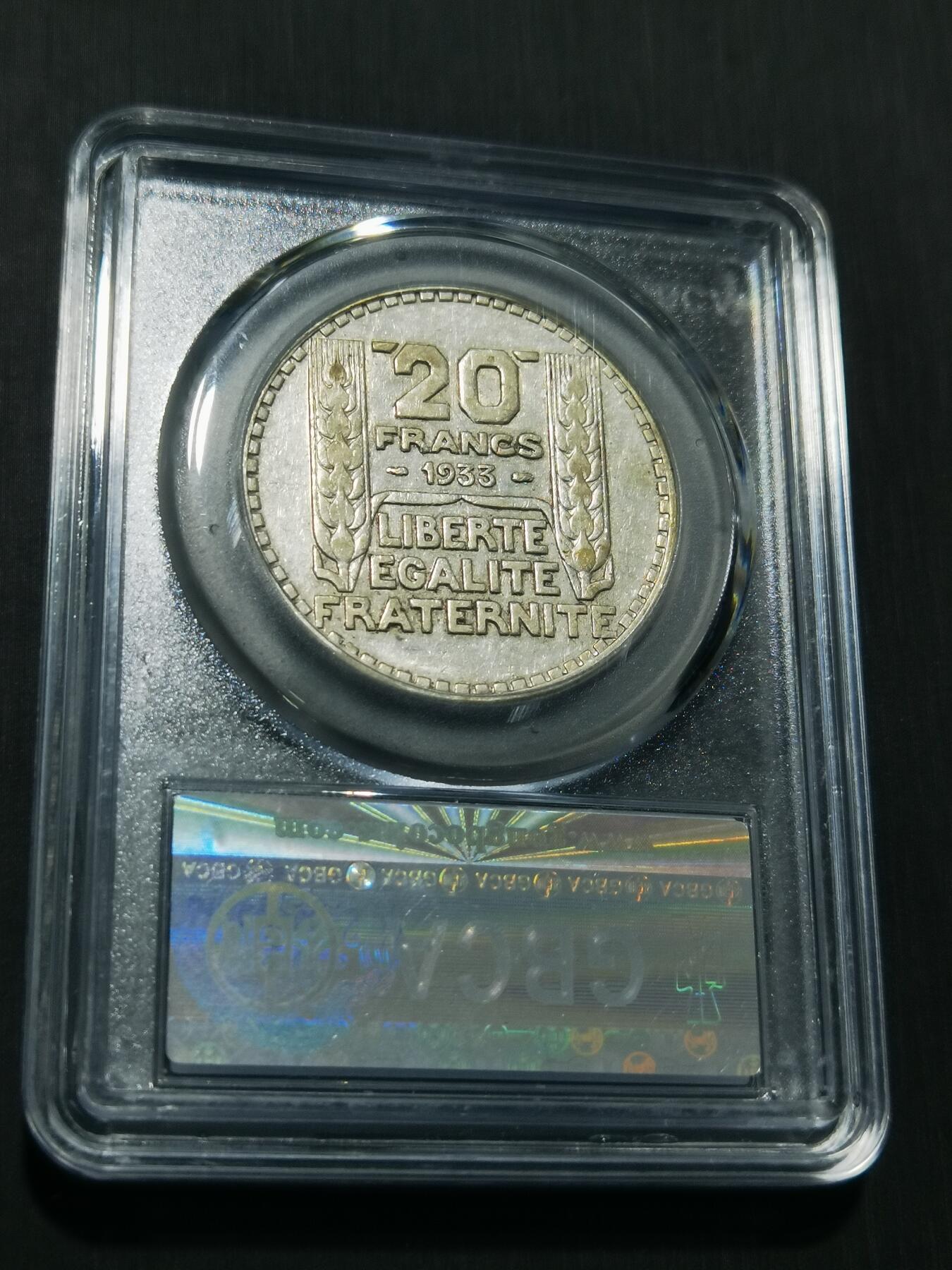 天下钱庄专场欢迎参拍