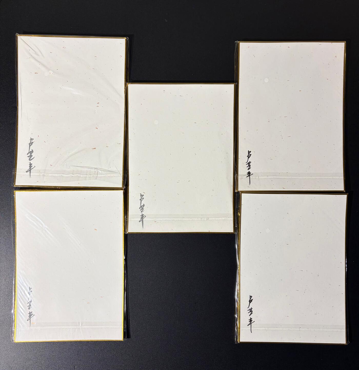 NO.23 好又多金牌大场，年前倒数第2期！每周一站式配齐，方便凑单！（周6晚8点截拍，卖家送拍0抽成！） 【亲签色纸】2026年北京GAF线下 卢艺丰老师亲签 四大天王+孙悟空 色纸 A5尺寸