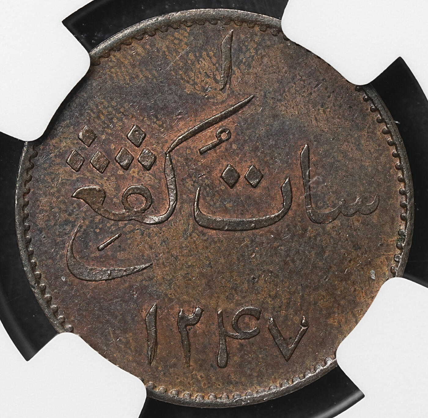 修遠堂世界钱币第103期 NGC MS63BN 1831年新加坡商人发行1 KEPING斗鸡代用铜币，SBP同分成交价1080美金