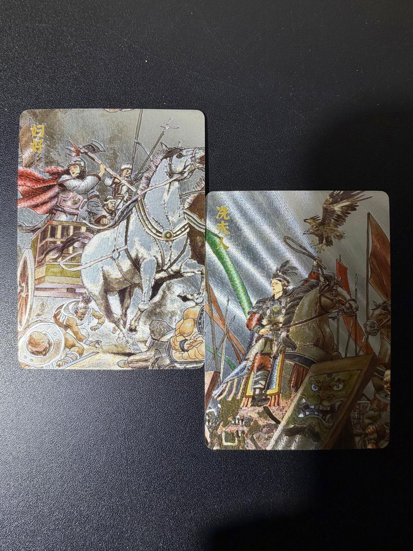 NO.23 好又多金牌大场，年前倒数第2期！每周一站式配齐，方便凑单！（周6晚8点截拍，卖家送拍0抽成！） 超吉梦 天命西游 张导 妇好+冼夫人 粗闪