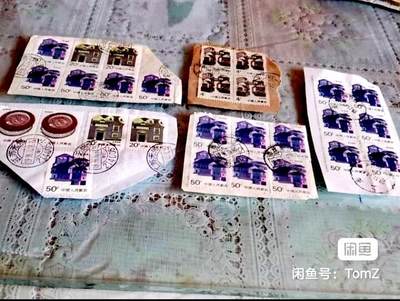 $宁静致远$ 2026年2月中国邮票拍卖 - 普票全戳剪片旧五大块共28枚，包括四方连、横、竖六方连等