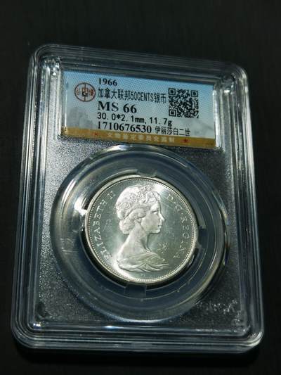 天下钱庄专场欢迎参拍 - 加拿大伊丽莎白半圆银币