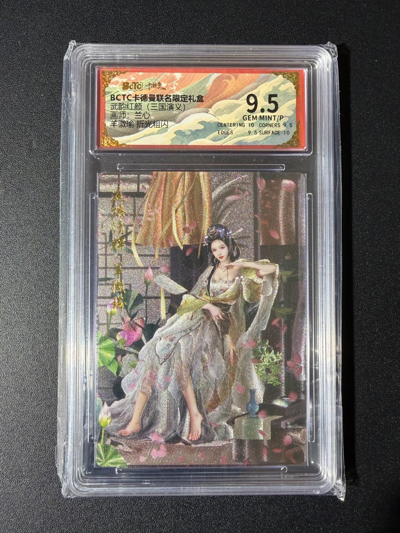 NO.23 好又多金牌大场，年前倒数第2期！每周一站式配齐，方便凑单！（周6晚8点截拍，卖家送拍0抽成！） 卡德曼 三国 兰心 羊徽瑜 粗闪 9.5G/P