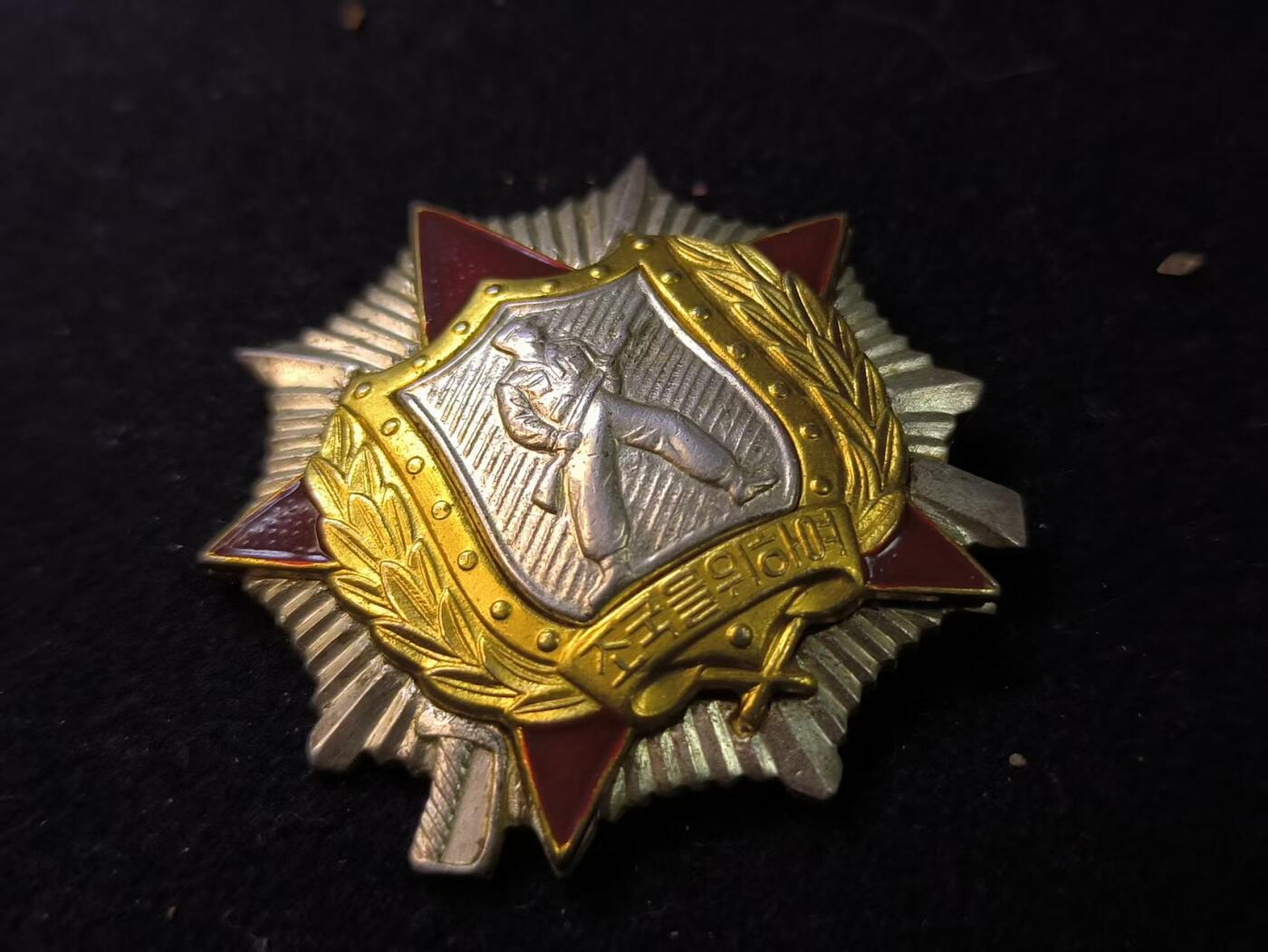 （店主清仓 大量自藏 制服徽章盛宴）罗岚⭐爱藏⭐甄选专拍第五场-分享拍场赚佣（实体经营） 朝鲜人民民主主义共和国 二级战士勋章 美品