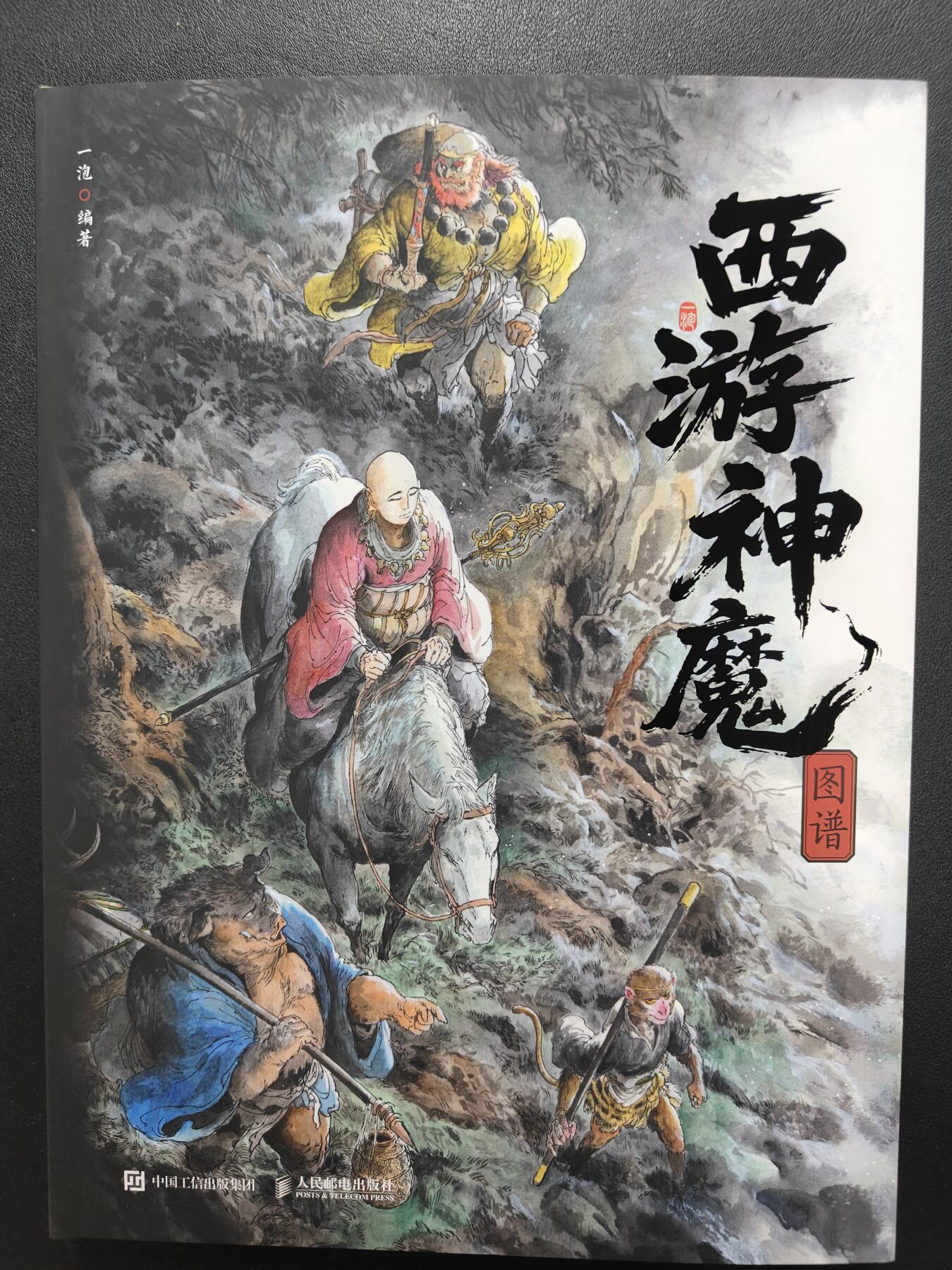 天玑星卡拍第167期《2.2周一截拍》持续收拍收评中 满赠卡需备注