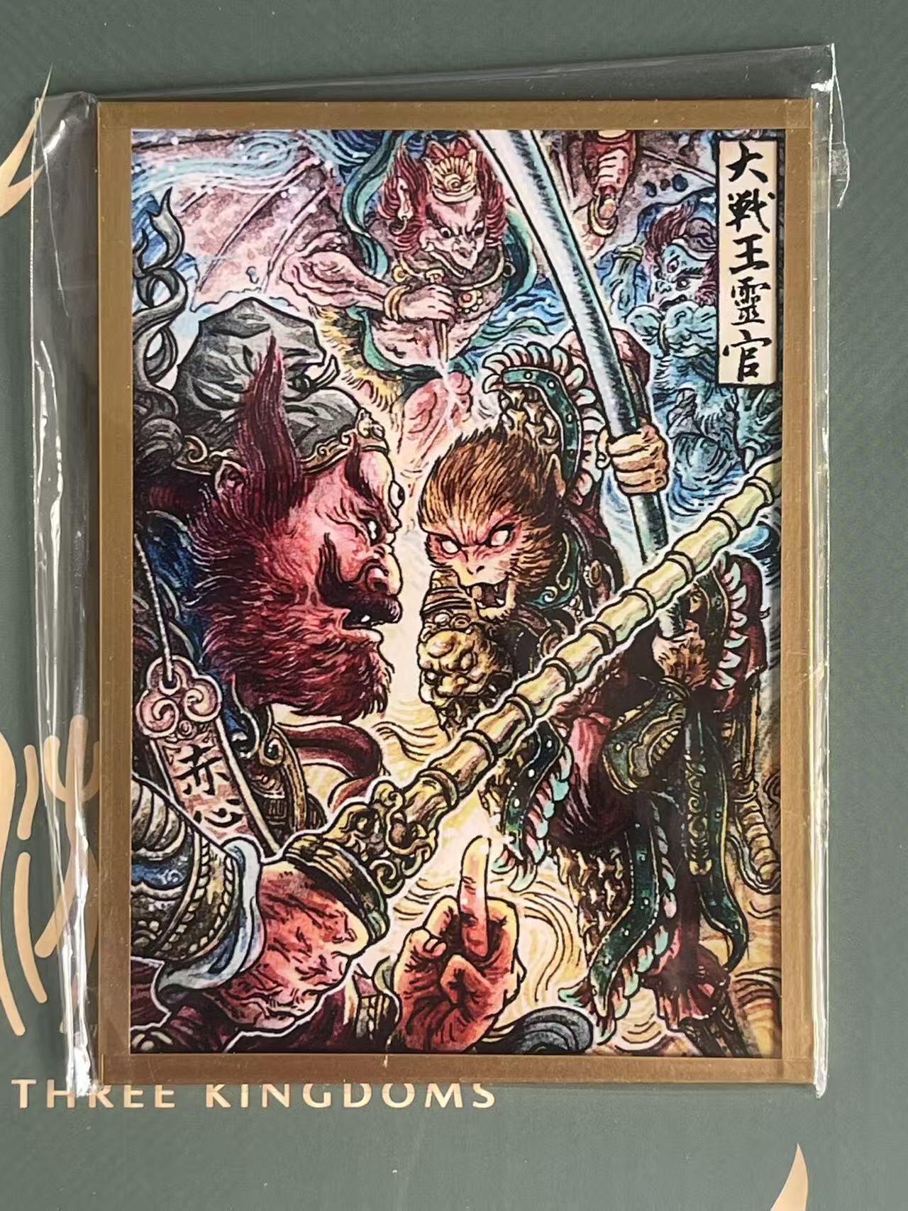 NO.23 好又多金牌大场，年前倒数第2期！每周一站式配齐，方便凑单！（周6晚8点截拍，卖家送拍0抽成！） 多吉 大战王灵官 稀有款 小色纸