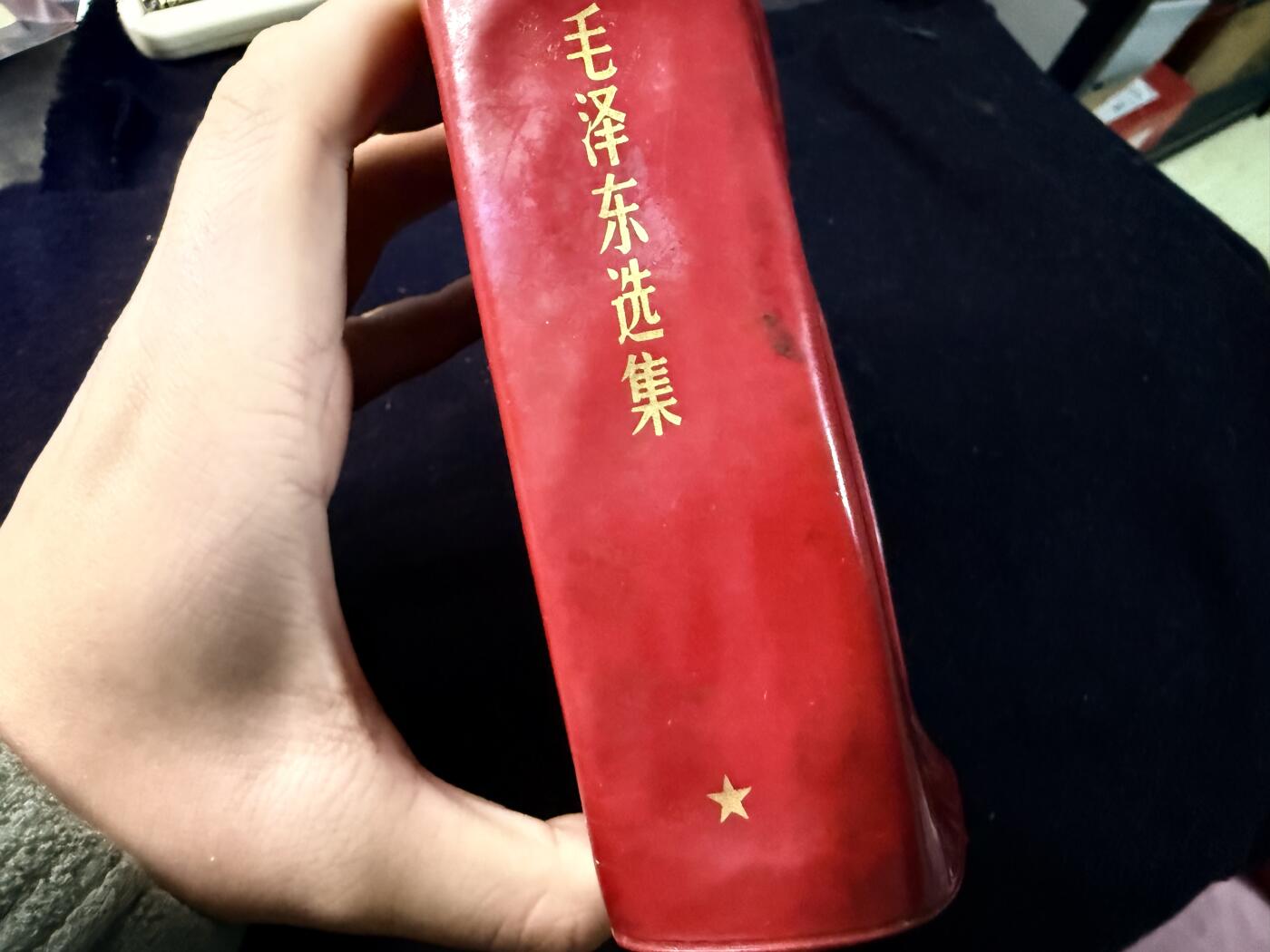 （店主清仓 大量自藏 制服徽章盛宴）罗岚⭐爱藏⭐甄选专拍第五场-分享拍场赚佣（实体经营） 《毛泽东选集》（超厚干料红宝书 一卷本64年版）烫金红皮